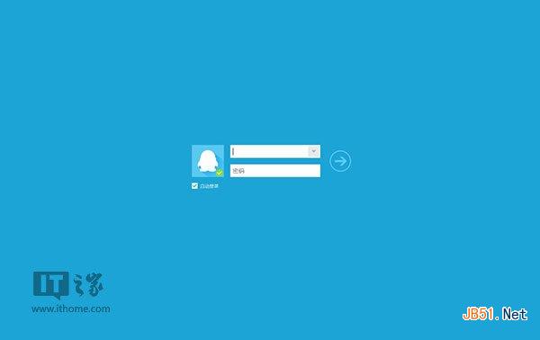 Win8版qq2.1體驗(yàn)版下載地址_Win8版qq2.1體驗(yàn)版特性