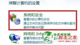 windows8系統(tǒng)如何設(shè)置開(kāi)始菜單電源按鈕功能(關(guān)機(jī)/睡眠)