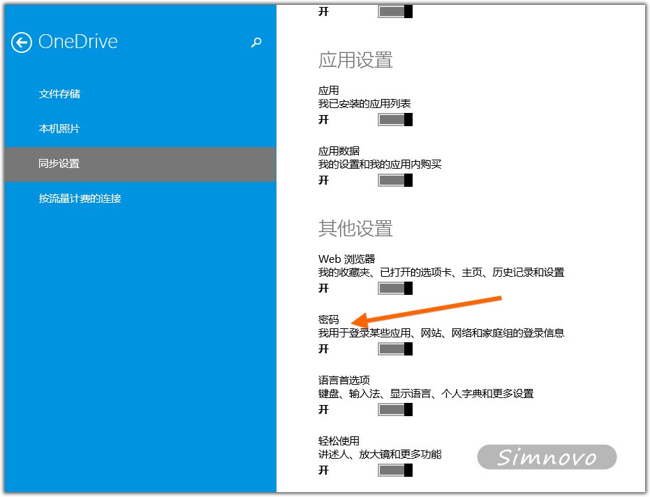 在Windows、Windows Phone設(shè)備中使用密碼同步實(shí)現(xiàn)wifi共享的方法