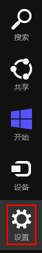 Win8.1下觸控板影響鍵盤(pán)打字的解決方法