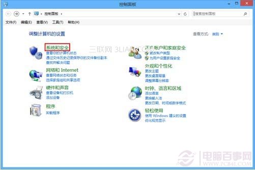 開啟與設置win8防火墻鞏固系統的安全防衛