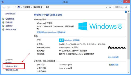 win8系統(tǒng)的兩種界面更新方法圖文詳細介紹