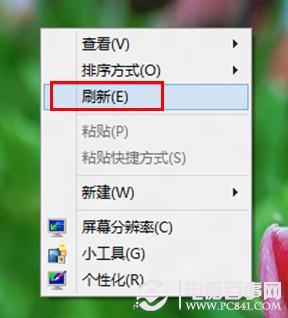 win8打開文件夾無響應直接卡住怎么辦？