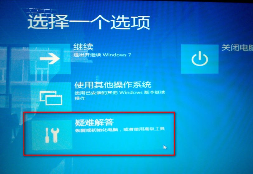 Windows8打補(bǔ)丁后黑屏怎么辦安全模式也不能進(jìn)入
