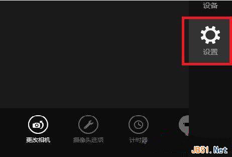 win8攝像頭打不開的原因和解決方法