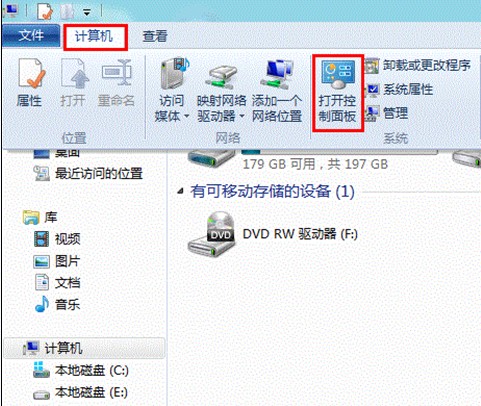 Win8如何設置存儲空間根據需要增加存儲池中的容量