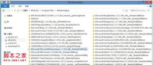 如何快速卸載Win8應用釋放系統盤空間