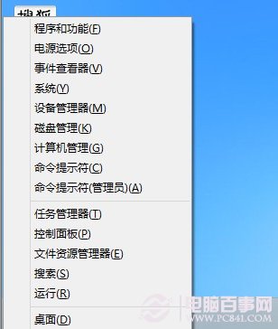 win8超級(jí)本SSD固態(tài)硬盤關(guān)閉索引服務(wù)延長(zhǎng)使用壽命教程