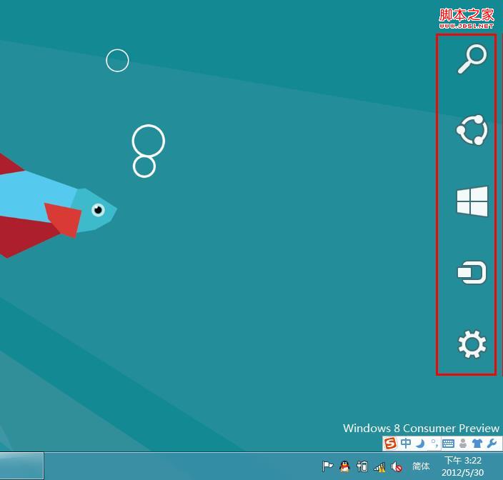 win8更改網(wǎng)絡場所具體位置具體步驟