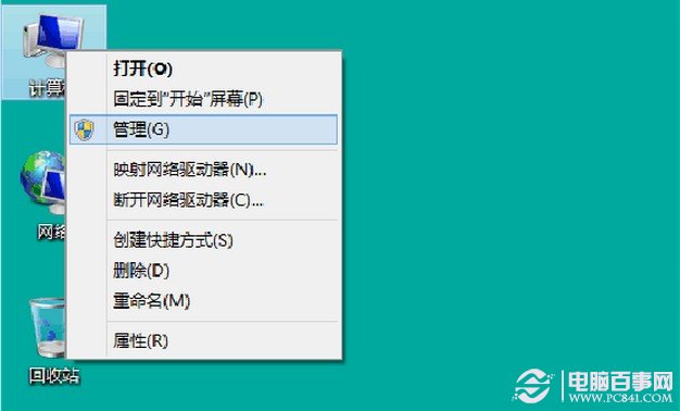 Win8系統(tǒng)下無(wú)線網(wǎng)卡安裝教程詳細(xì)圖解(兩種方法)