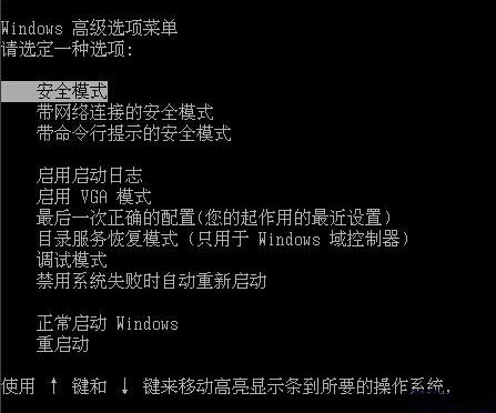 Windows xp系統(tǒng)開機(jī)菜單含義解析