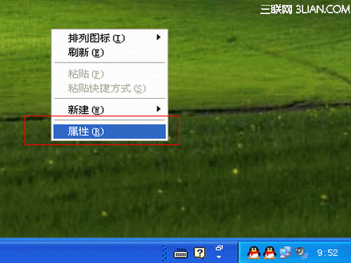 恢復完系統(tǒng)后如何在桌面上添加操作系統(tǒng)的默認圖標