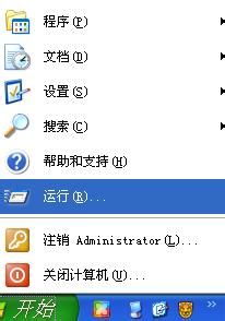 WinXP的默認協(xié)議TCP/IP協(xié)議被破壞時的重新安裝步驟