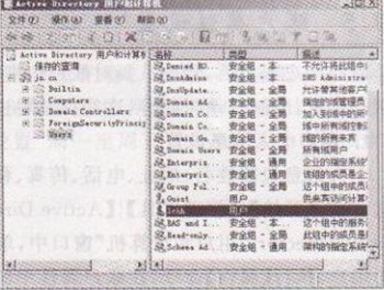 圖解XP操作系統(tǒng)限制賬戶登錄時間