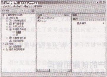 服務器上創(chuàng)建本地用戶賬戶lichimhui的操作步驟