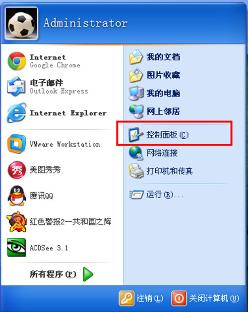 winXP系統(tǒng)該如何手動安裝TCP/IP協議