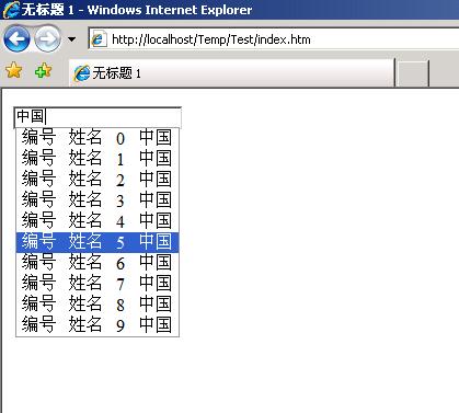 自動完成JS類(純JS, Ajax模式)