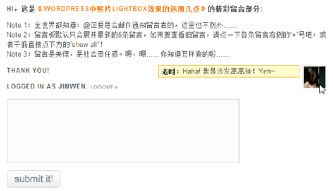 WordPress JQuery處理沙發(fā)頭像