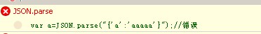 JSON.parse 解析字符串出錯(cuò)的解決方法