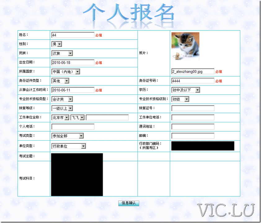 jQuery+jqmodal彈出窗口實現代碼分明
