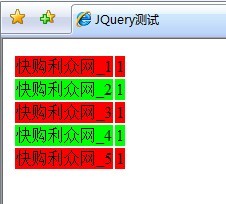 JQuery 無廢話系列教程(一) jquery入門 [推薦]