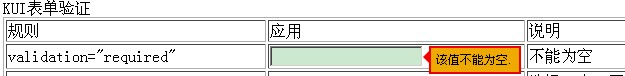 一個簡單的js漸顯(fadeIn)漸隱(fadeOut)類
