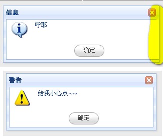 ASP.NET中使用后端代碼注冊(cè)腳本 生成JQUERY-EASYUI的界面錯(cuò)位的解決方法