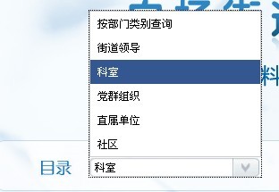 js 自定義的聯(lián)動(dòng)下拉框