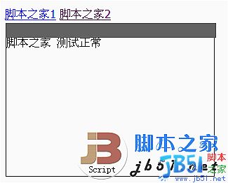 jQuery 可以拖動的div實(shí)現(xiàn)代碼 腳本之家修正版