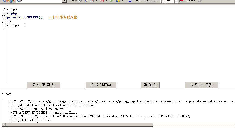 發(fā)兩個小東西，ASP/PHP 學(xué)習(xí)工具。 用JavaScript寫的