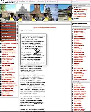 用Javascript 獲取頁面元素的位置的代碼