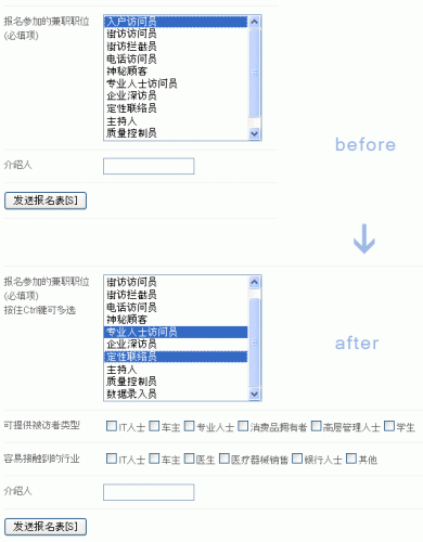 select組合框option的捕捉實例代碼