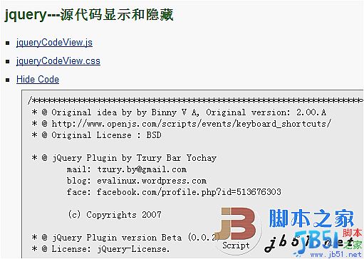 jQuery 源代碼顯示控件 (Ajax加載方式).
