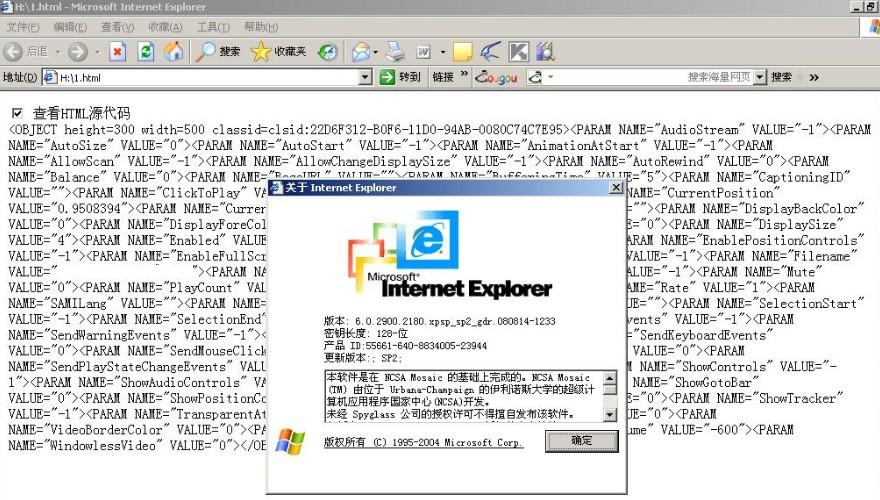 IE6與IE7中，innerHTML獲取param的區(qū)別