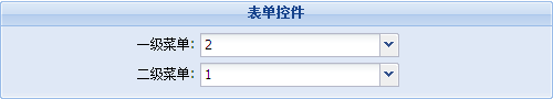 ExtJS 設置級聯菜單的默認值
