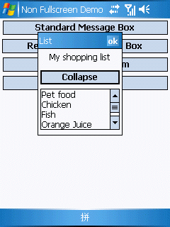 Windows Mobile開(kāi)發(fā)總結(jié)