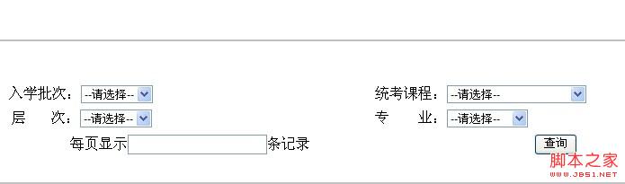 JSP頁面中如何用select標(biāo)簽實現(xiàn)級聯(lián)