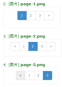 php實現的漂亮分頁方法
