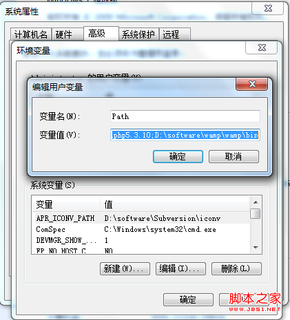 windows下zendframework項目環境搭建(通過命令行配置)