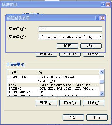 PHP include_path設置技巧分享